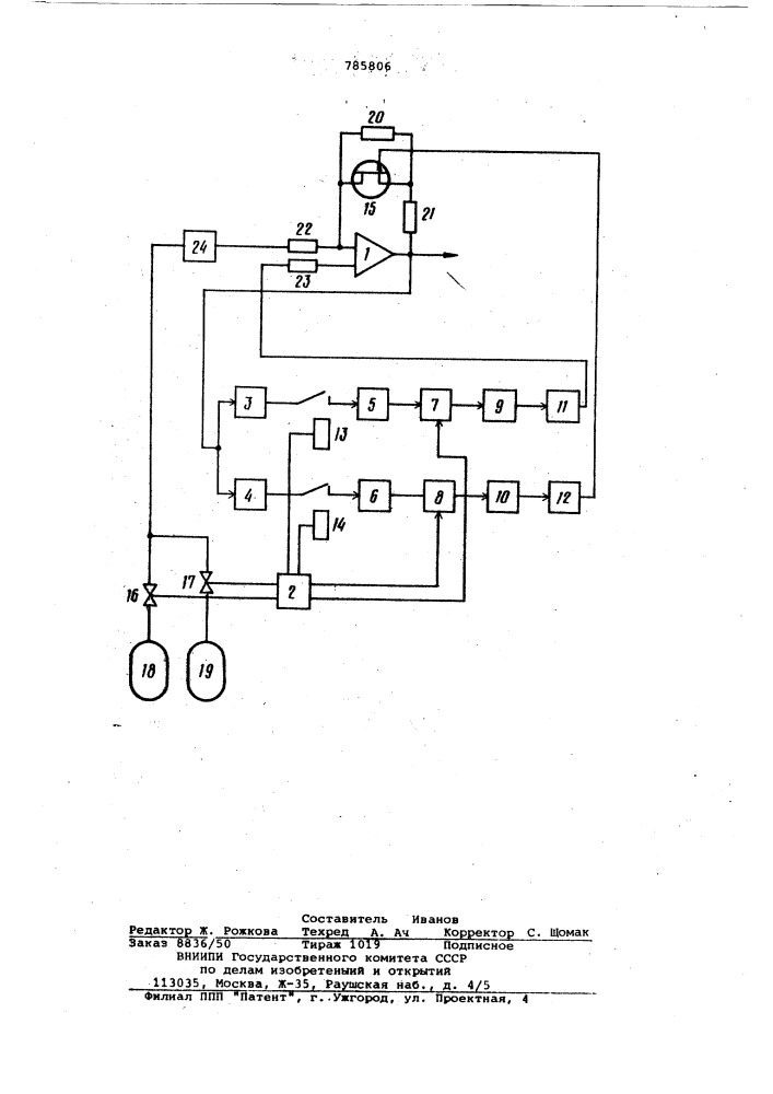 Устройство для автоматической корректировки дрейфа измерительного прибора (патент 785806)
