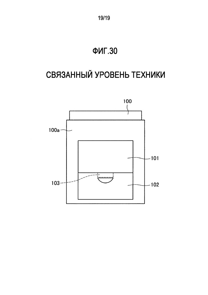 Устройство открытия и закрытия для устройства формирования изображения и устройство формирования изображения (патент 2651421)