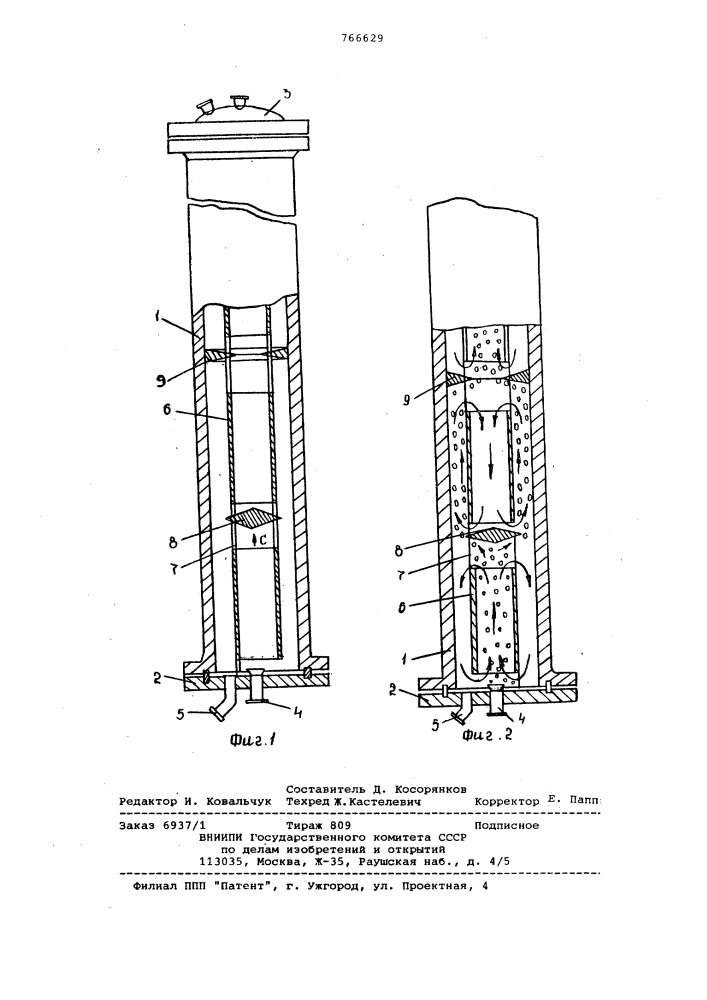 Газлифтный аппарат (патент 766629)