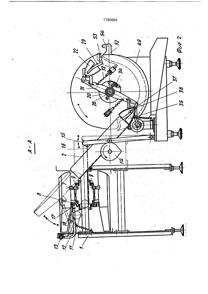 Машина для нанизывания рыбы на прутки (патент 1780684)