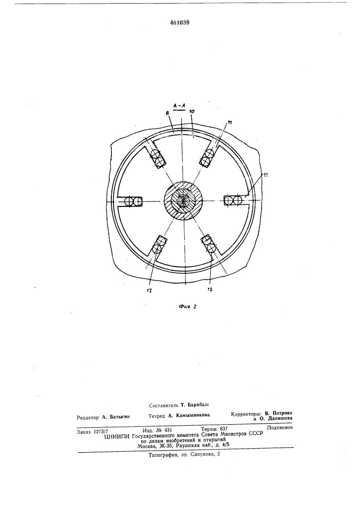 Привод мотальной головки (патент 461039)