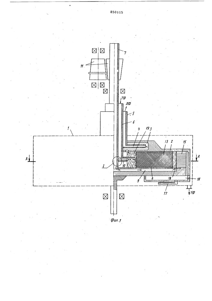 Центробежный экстрактор (патент 850115)