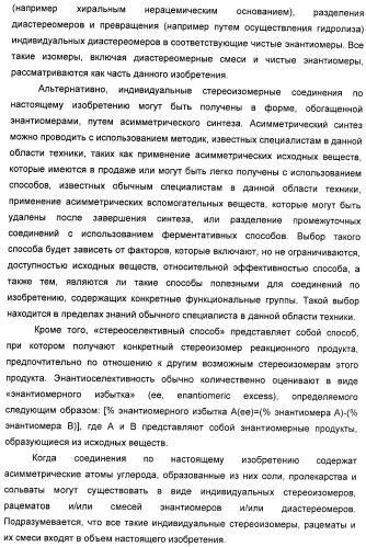 Кристаллическая форма (r)-6-циклопентил-6-(2-(2,6-диэтилпиридин-4-ил)этил)-3-((5,7-диметил-[1,2,4]триазоло[1,5-a]пиримидин-2-ил)метил)-4-гидрокси-5,6-дигидропиран-2-она, ее применение и фармацевтическая композиция, содержащая ее (патент 2401268)