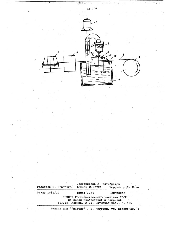 Устройство для нанесения горячих покрытий на проволоку (патент 727708)