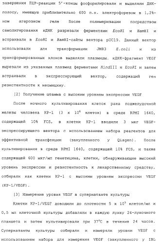 Азотсодержащие ароматические производные, их применение, лекарственное средство на их основе и способ лечения (патент 2264389)