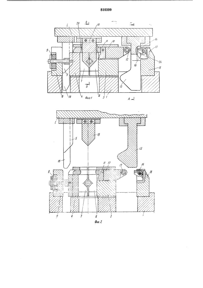Штамп для резки труб (патент 810399)