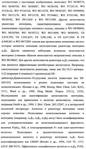 Биспецифические антитела к erb-b и их применение для лечения опухолей (патент 2349340)