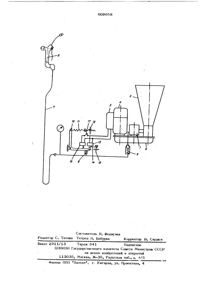 Устройство для смазки автомобиля (патент 609658)