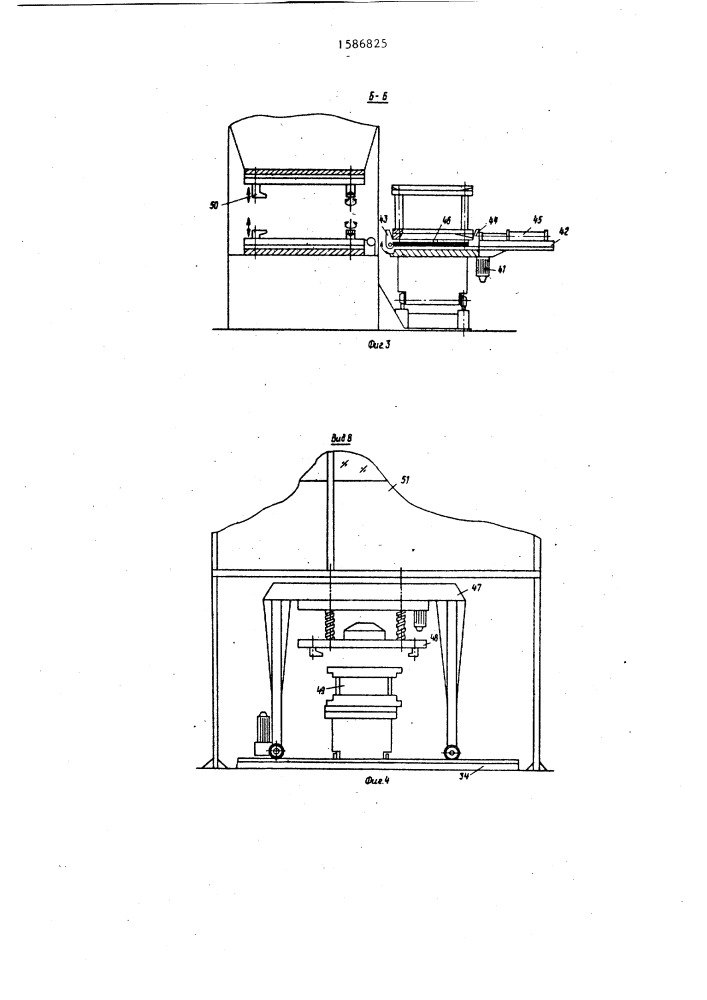 Гибкий технологический модуль (патент 1586825)