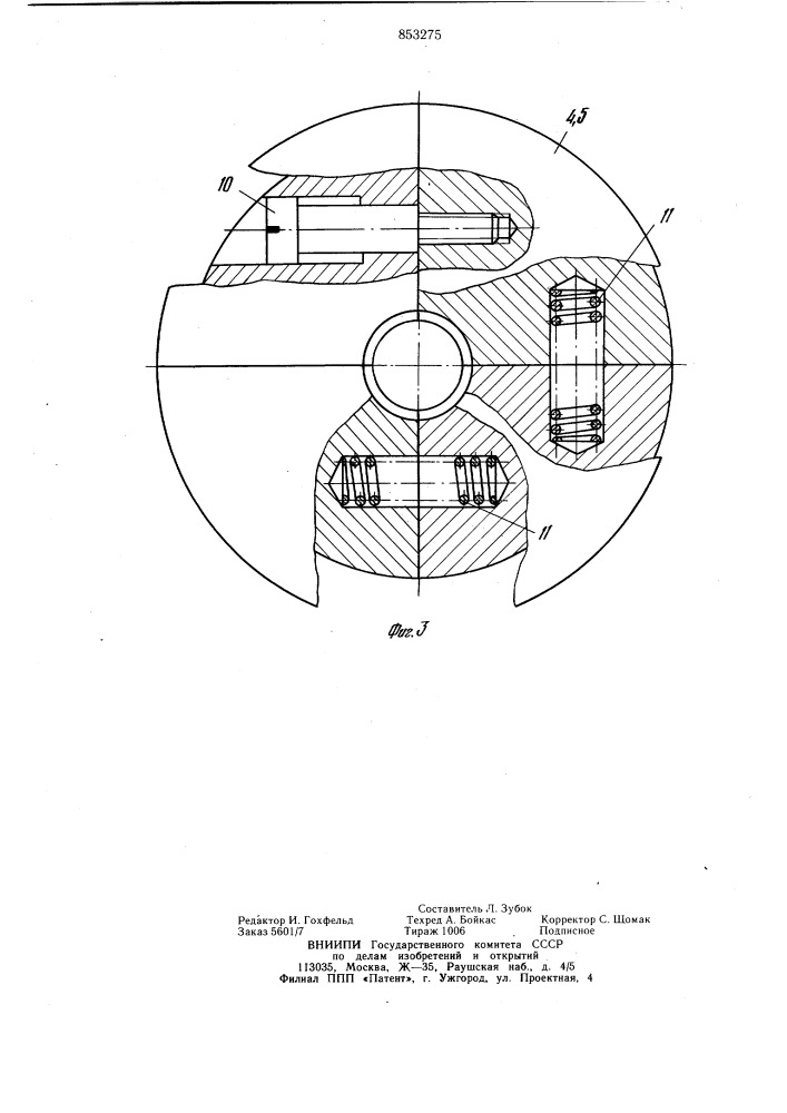 Устройство для обжатия муфт на концахшлангов при закреплении b них ниппелей (патент 853275)