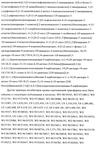 Твердые формы ингибитора raf-киназы (патент 2483064)