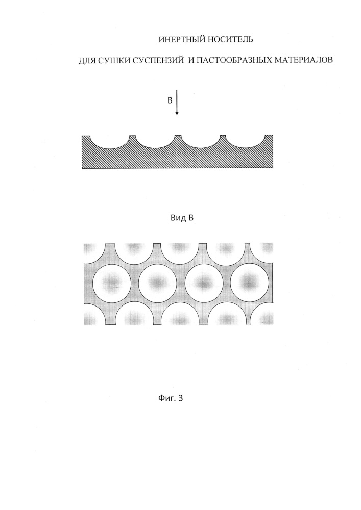 Инертный носитель для сушки суспензий и пастообразных материалов (патент 2625628)