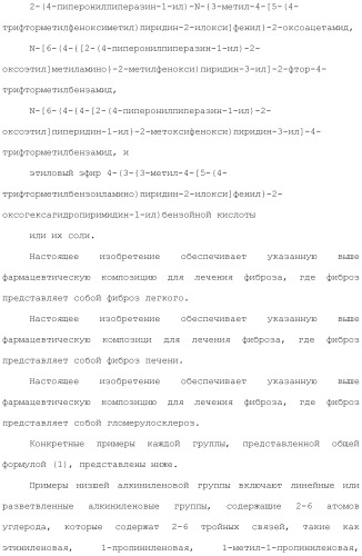 Ароматическое соединение (патент 2416608)