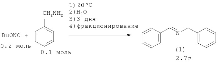 Способ получения n-бензилиденбензиламина (патент 2496770)
