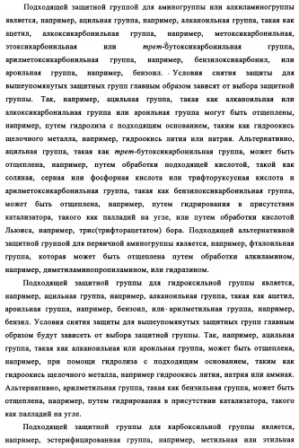 Производные 4-анилино-хиназолина, способ их получения (варианты), фармацевтическая композиция, способ ингибирования пролиферативного действия и способ лечения рака у теплокровного животного (патент 2345989)