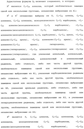 Cd19-связывающие средства и их применение (патент 2476441)