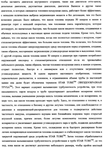 Система подачи жидкого топлива и устройство для обработки и подачи жидкого топлива (патент 2348829)