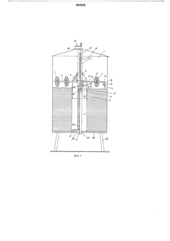 Устройство для загрузки и разгрузки хранилищ кормов башенного типа (патент 604535)