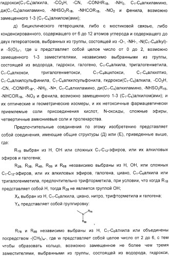 Фармацевтические композиции и способы, включающие комбинации производных 2-алкилиден-19-нор-витамина d и агониста/антагониста эстрогенов (патент 2331425)