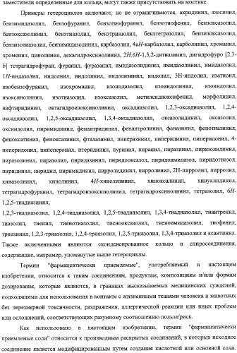 Лактамсодержащее соединение и его производные в качестве ингибиторов фактора xa (патент 2345993)