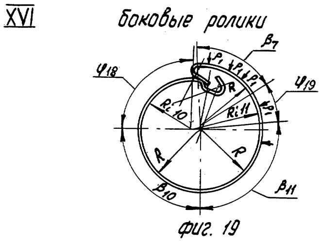 Способ изготовления тонкостенных труб с внутренним фальцевым швом (патент 2271892)