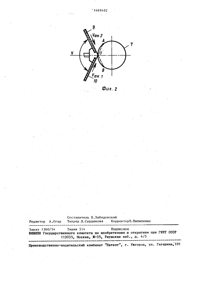 Оптический дефлектор (патент 1469492)
