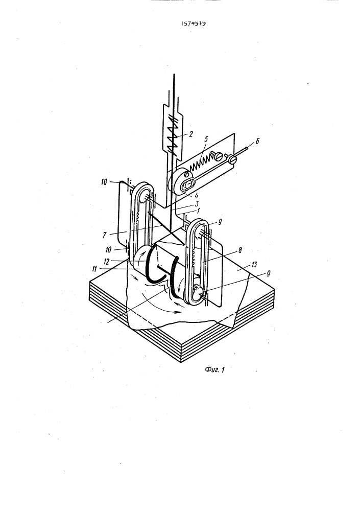Устройство для отделения мягких деталей от стопы (патент 1574519)