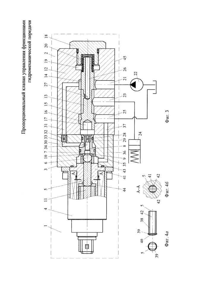 Пропорциональный клапан управления фрикционами гидромеханической передачи (патент 2624926)