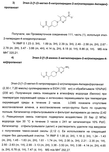 Оксадиазольные соединения, их применение в изготовлении лекарственного средства и способ ингибирования активности dgat1 (патент 2421451)