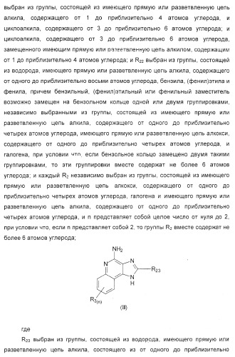 Способ усиления иммунного ответа млекопитающего на антиген (патент 2370537)