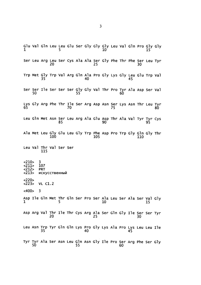 Антитела против g-csfr и их применение (патент 2605595)