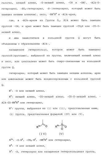 Азолкарбоксамидное соединение или его фармацевтически приемлемая соль (патент 2461551)