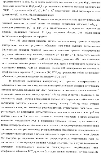 Контроллер (патент 2373560)