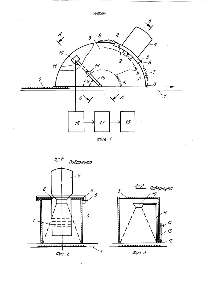 Способ сортировки каракулевых шкурок (патент 1440564)