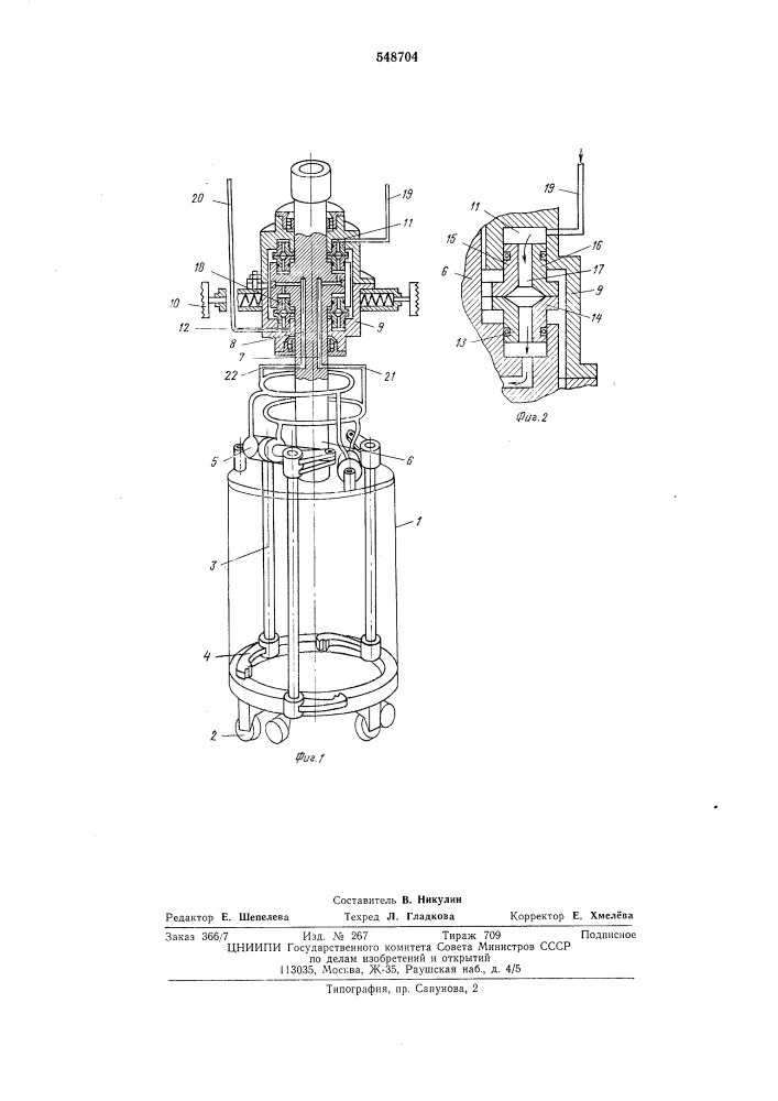 Колонковый бур (патент 548704)