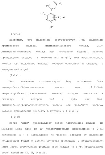 Новое производное гетероциклиден ацетамида (патент 2451014)