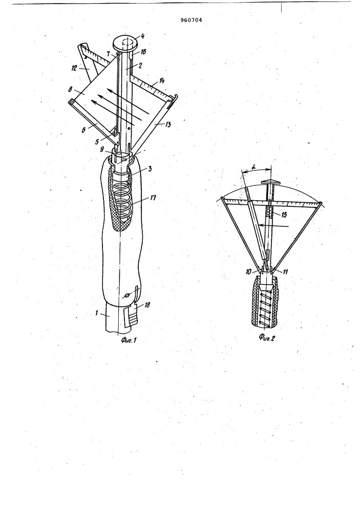 Ветромер а.в.пилина (патент 960704)