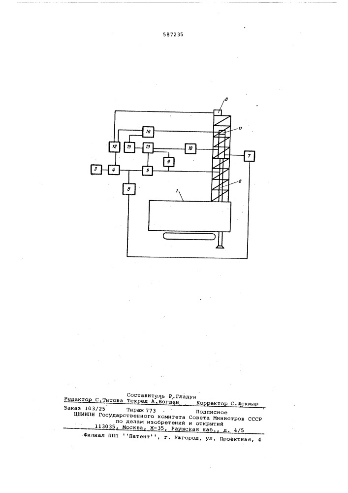 Устройство для автоматического регулирования процесса бурения с магнитострикционным вибратором (патент 587235)