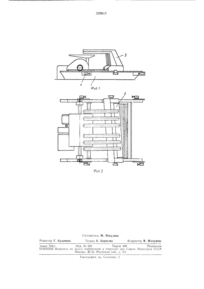 Фанерострогалы1ыи станок (патент 329011)