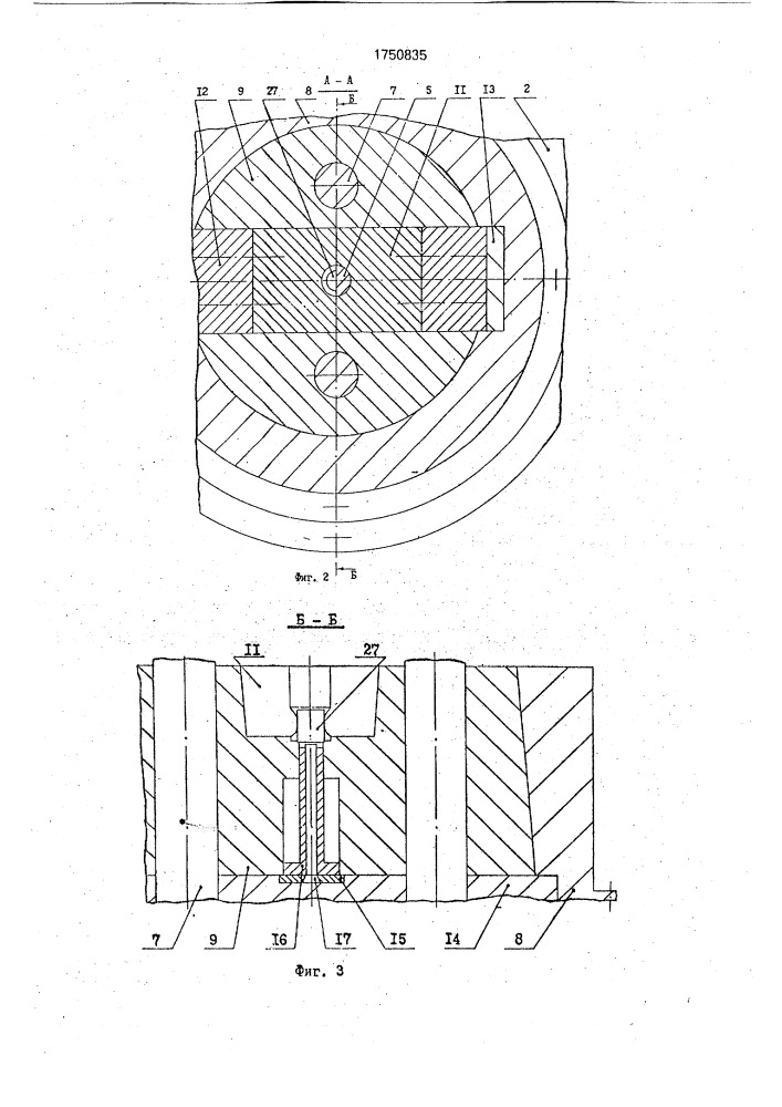 Штамп для изготовления деталей типа стаканов (патент 1750835)