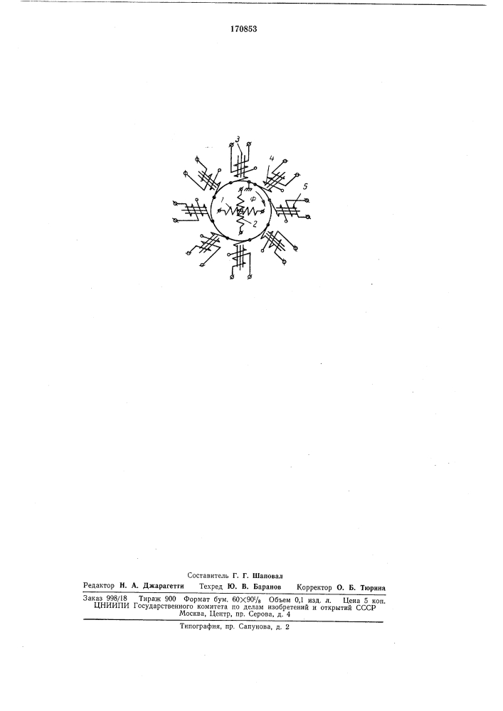 Способ построения коммутаторов, использующих вращающееся магнитное поле (патент 170853)