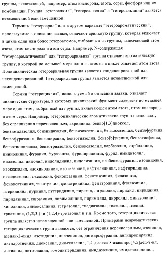 Диариламин-содержащие соединения, композиции и их применение в качестве модуляторов рецепторов с-кit (патент 2436776)