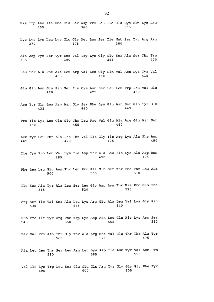 Новые связывающие c5a нуклеиновые кислоты (патент 2645261)