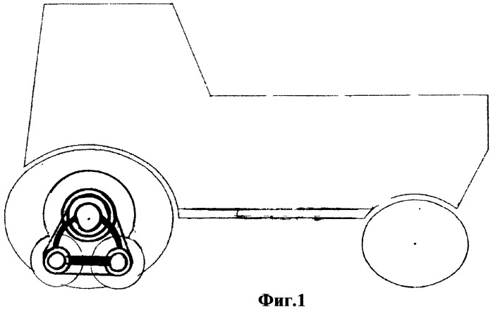 Вспомогательное устройство - трапециевидный колесный движитель для повышения проходимости колесного трактора (патент 2475367)