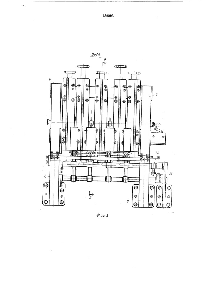 Загрузочное устройство для досок (патент 482293)