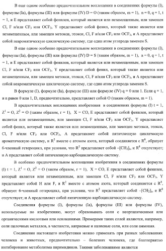 Циклоалкендикарбоновые кислоты как противовоспалительные, иммуномодулирующие и антипролиферативные средства (патент 2367650)