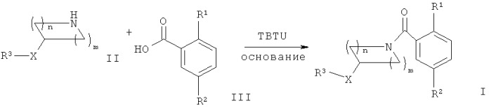 Замещенные производные фенилметанона (патент 2437872)