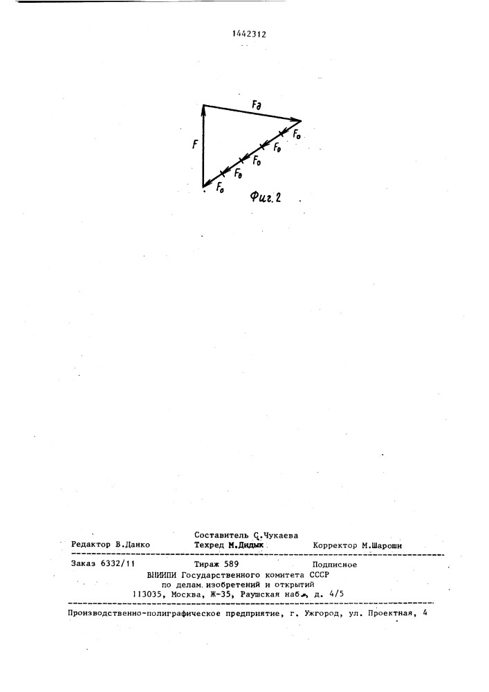 Ролик для накатывания предварительно нарезанной резьбы (патент 1442312)