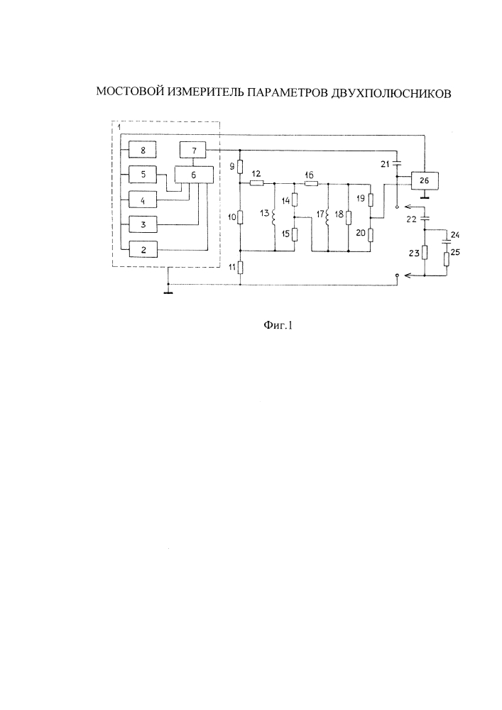 Мостовой измеритель параметров двухполюсников (патент 2629715)
