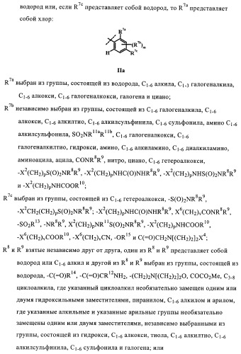 Ненуклеозидные ингибиторы обратной транскриптазы (патент 2389719)